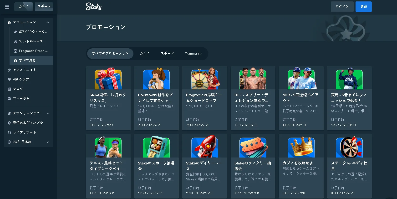 キャッシュバックとその他特典 