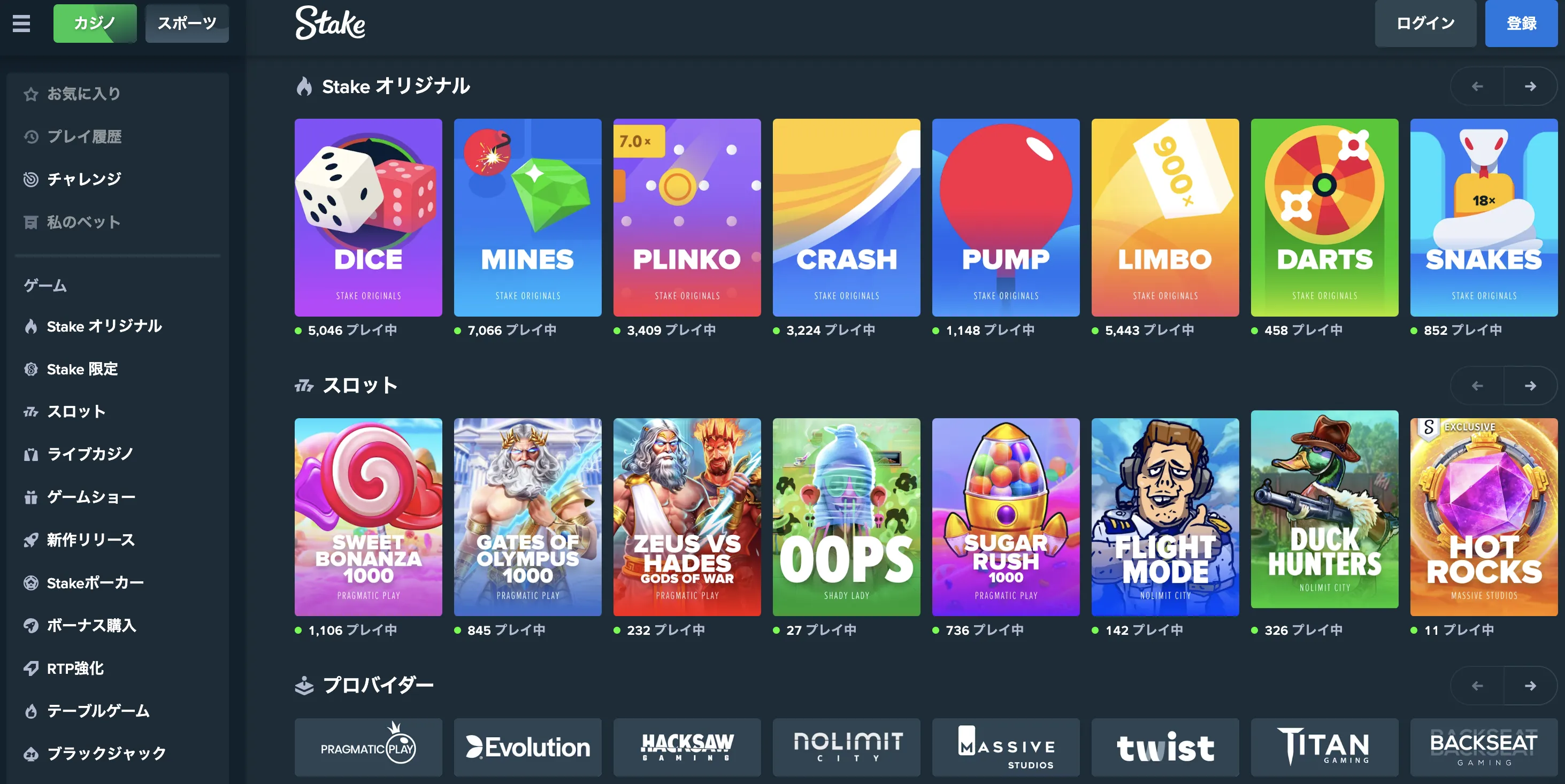 高RTPの人気スロットとおすすめゲーム紹介 